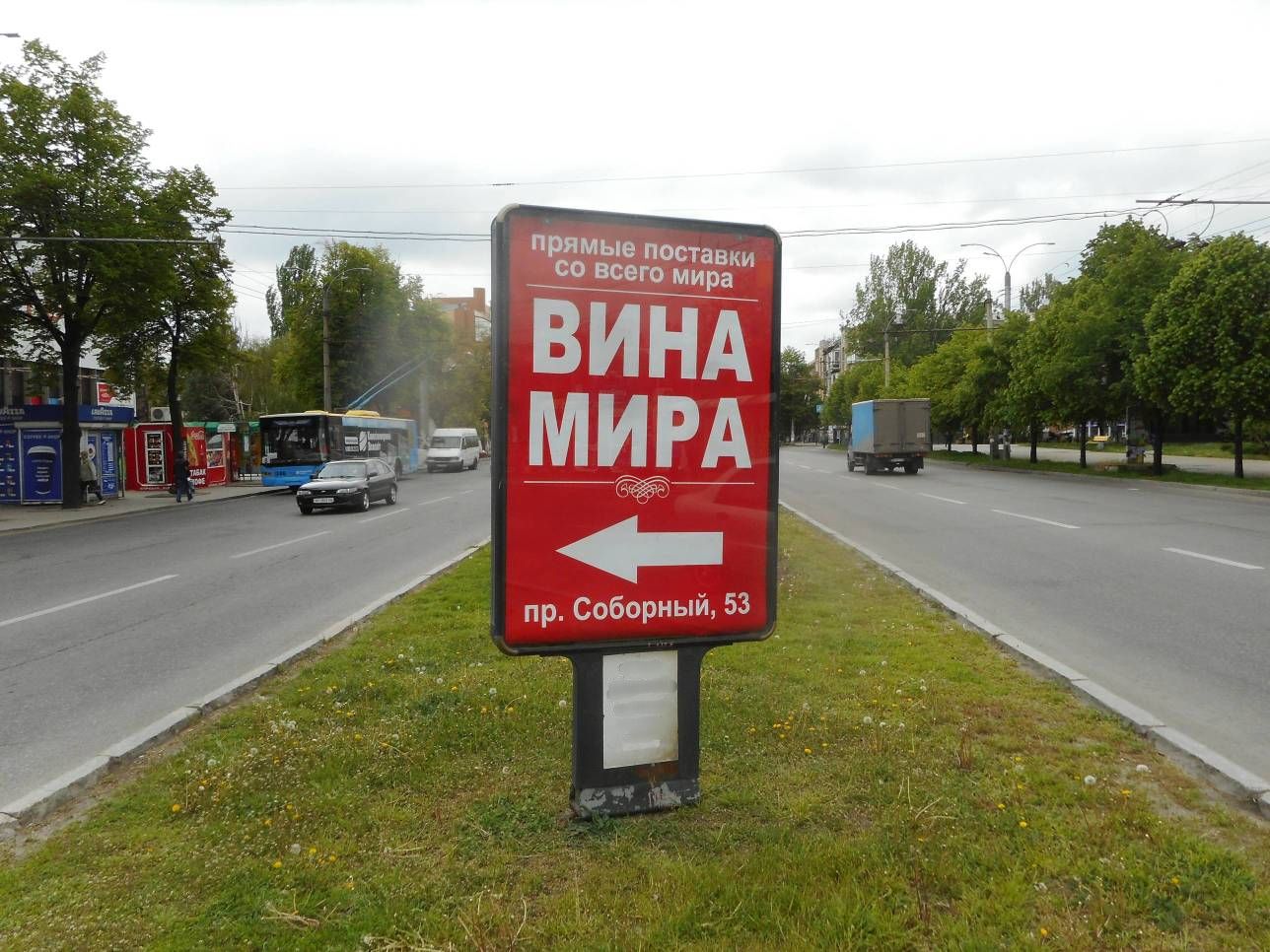 board