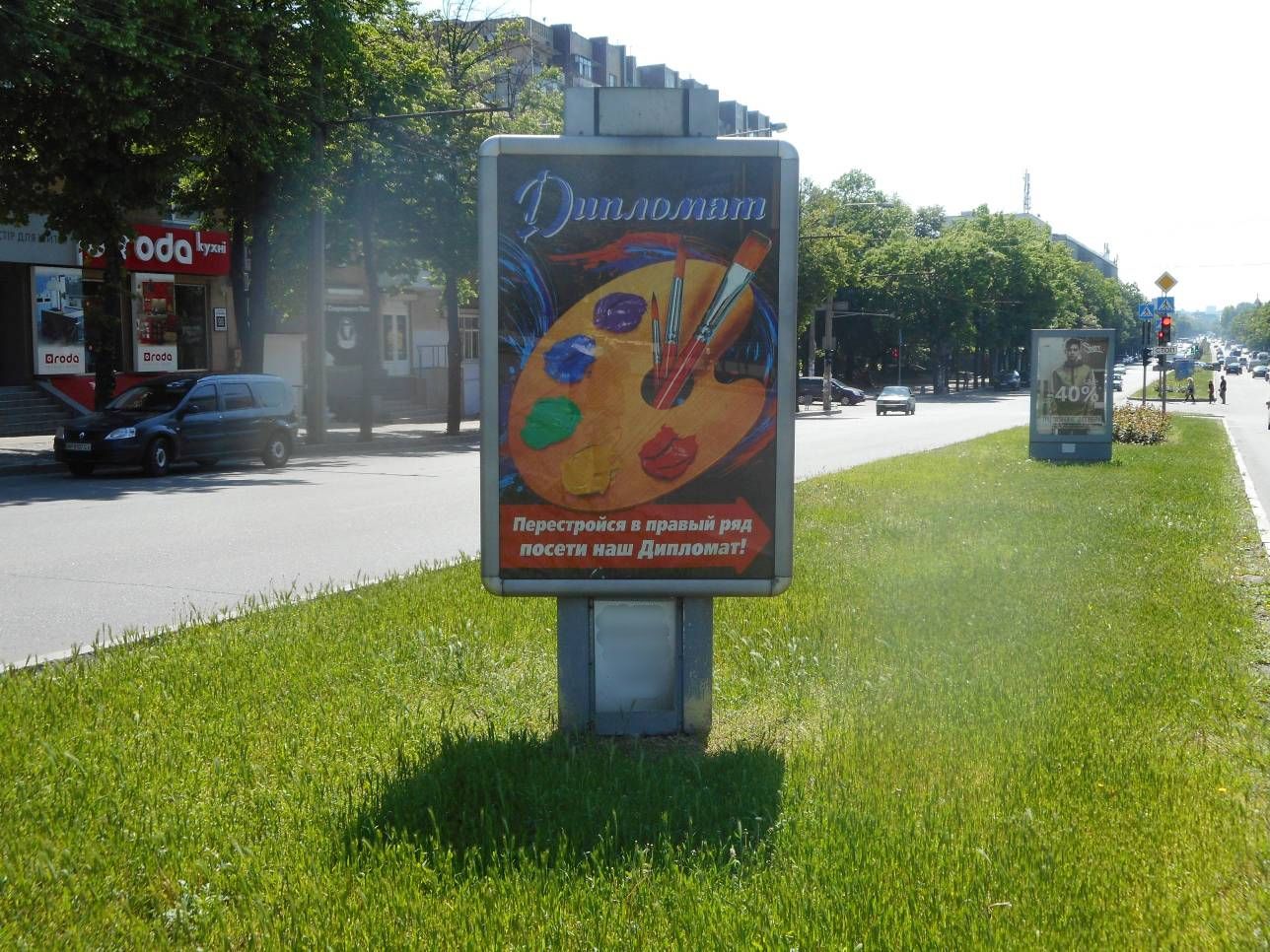 board