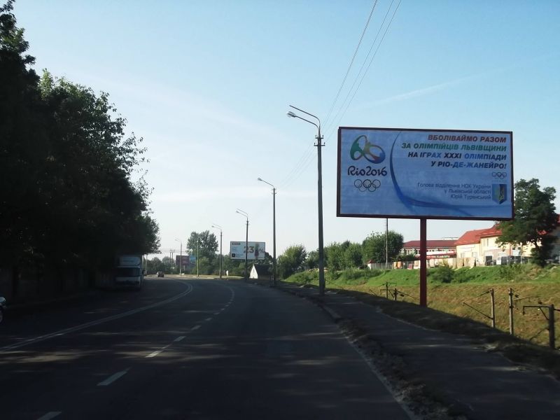 Billboard Lviv,  st. Vinnica