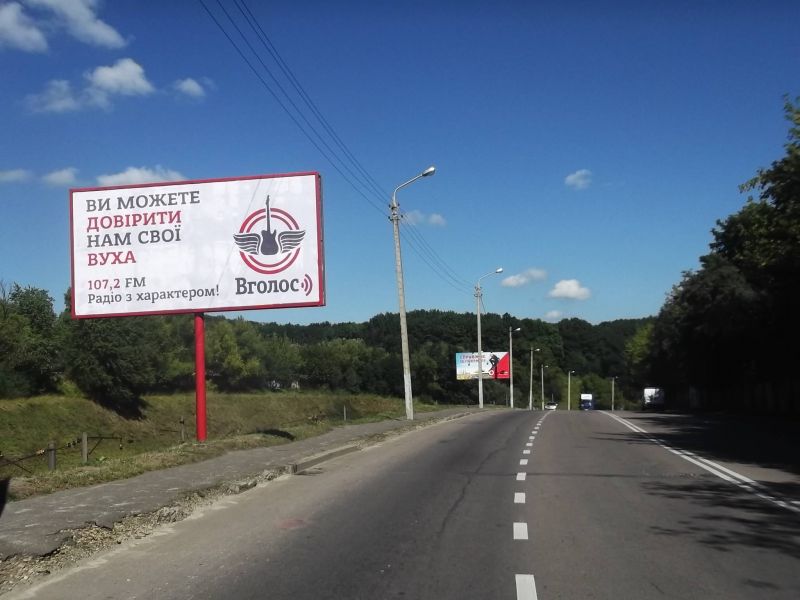 Billboard Lviv,  st. Vinnica