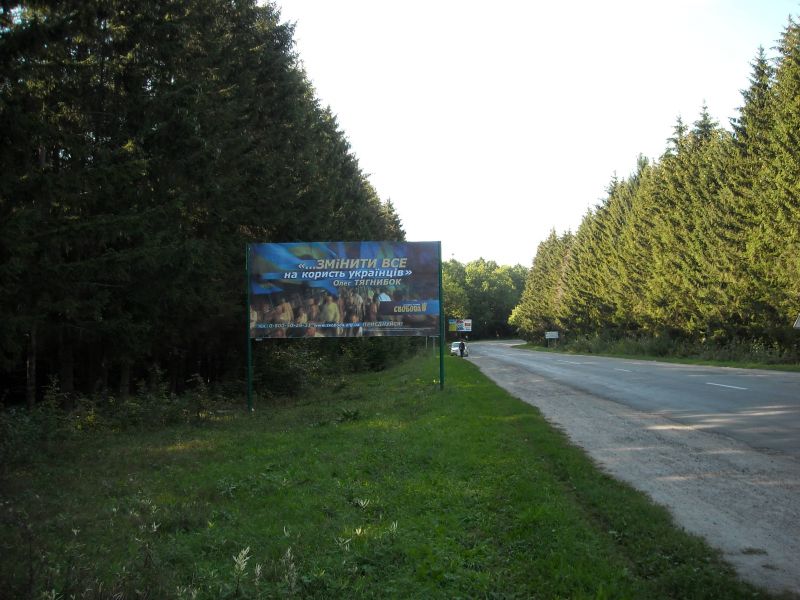 Білборд, бігборд (борд)  Хмільник,  Вул. Курортна
