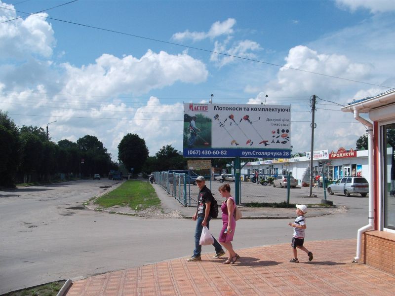 board
