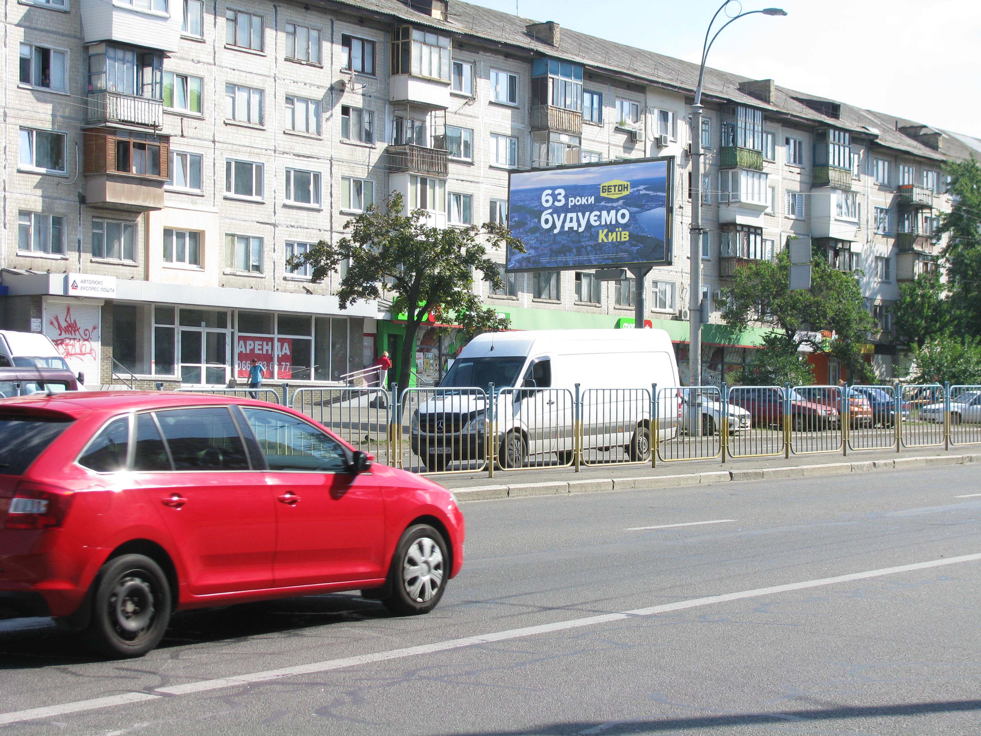 board