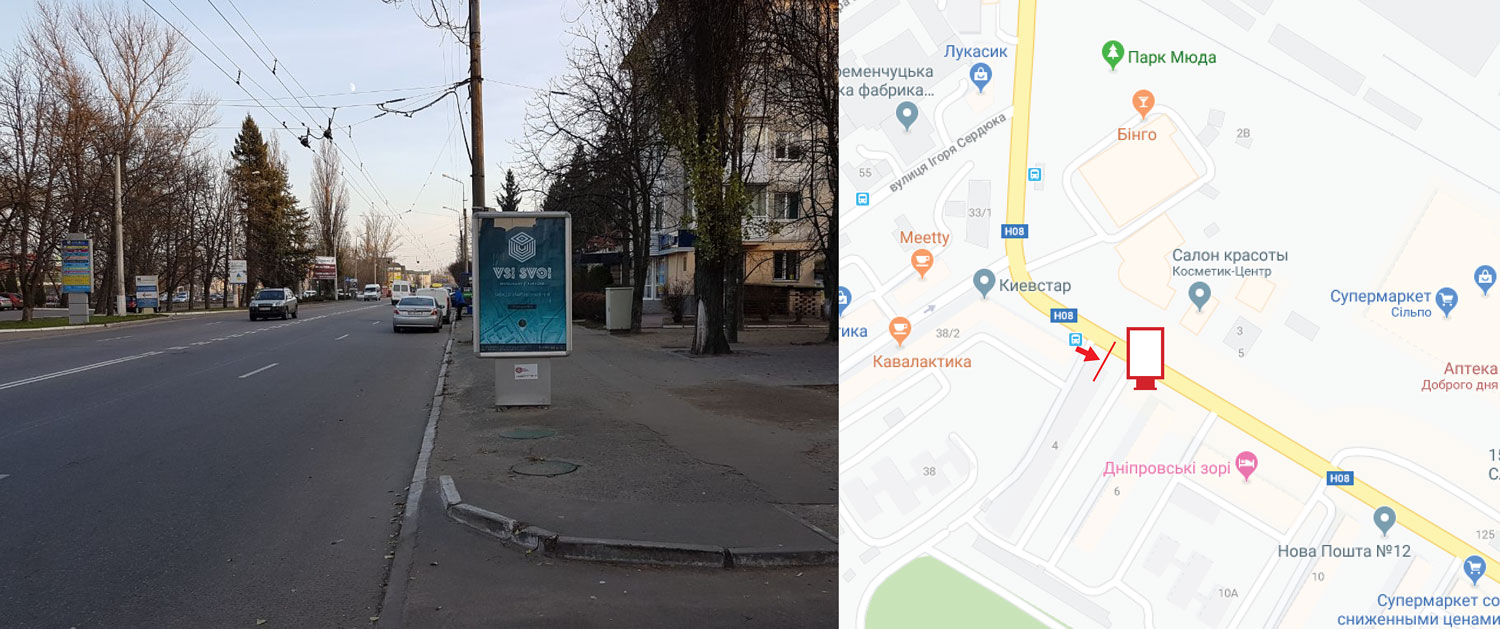 Citylight Kremenchuk,  st. A. Halamenuka, bila b. 6, rajon PK Kredmas,  "Kosmetik centru", napramok do ZD Vokzalu