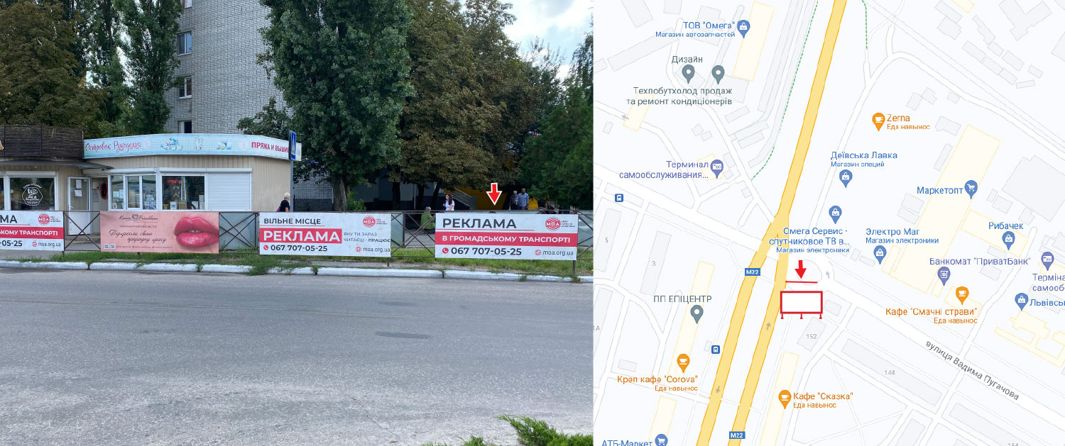 Billboard Kremenchuk,  st. Vadima Pugacova - prospekt Svobodi, rajon Optovoi bazi