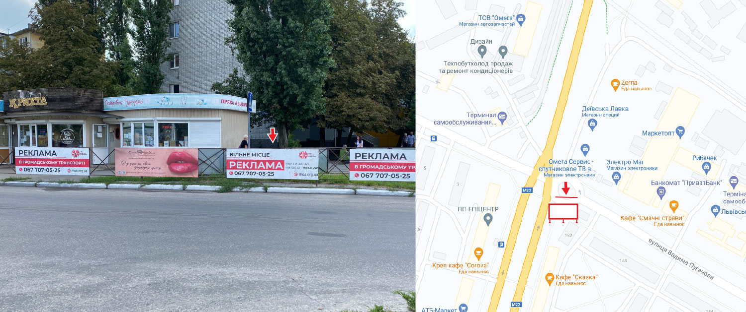 Billboard Kremenchuk,  st. Vadima Pugacova - prospekt Svobodi, rajon Optovoi bazi