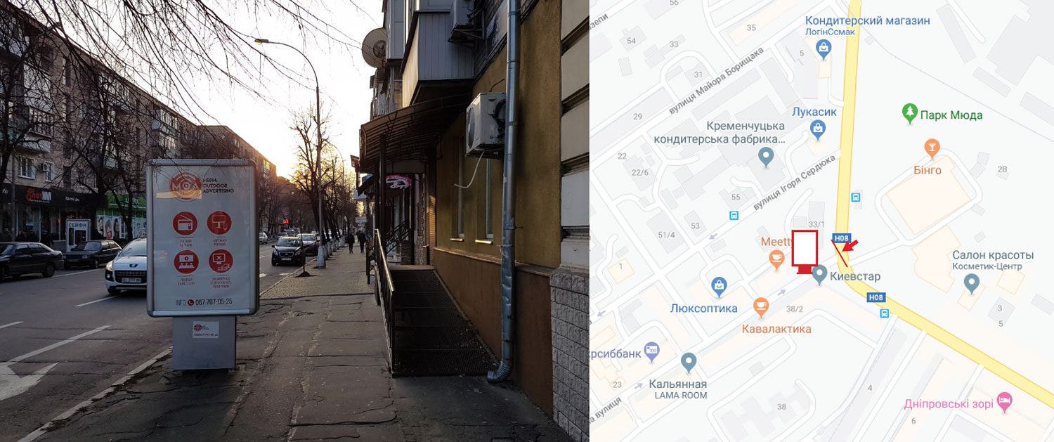 Citylight Kremenchuk,  st. Soborna b. 31, perehr. z st. Halamenuka, r-n PK Kredmas, Kiivstaru, napramok do centru