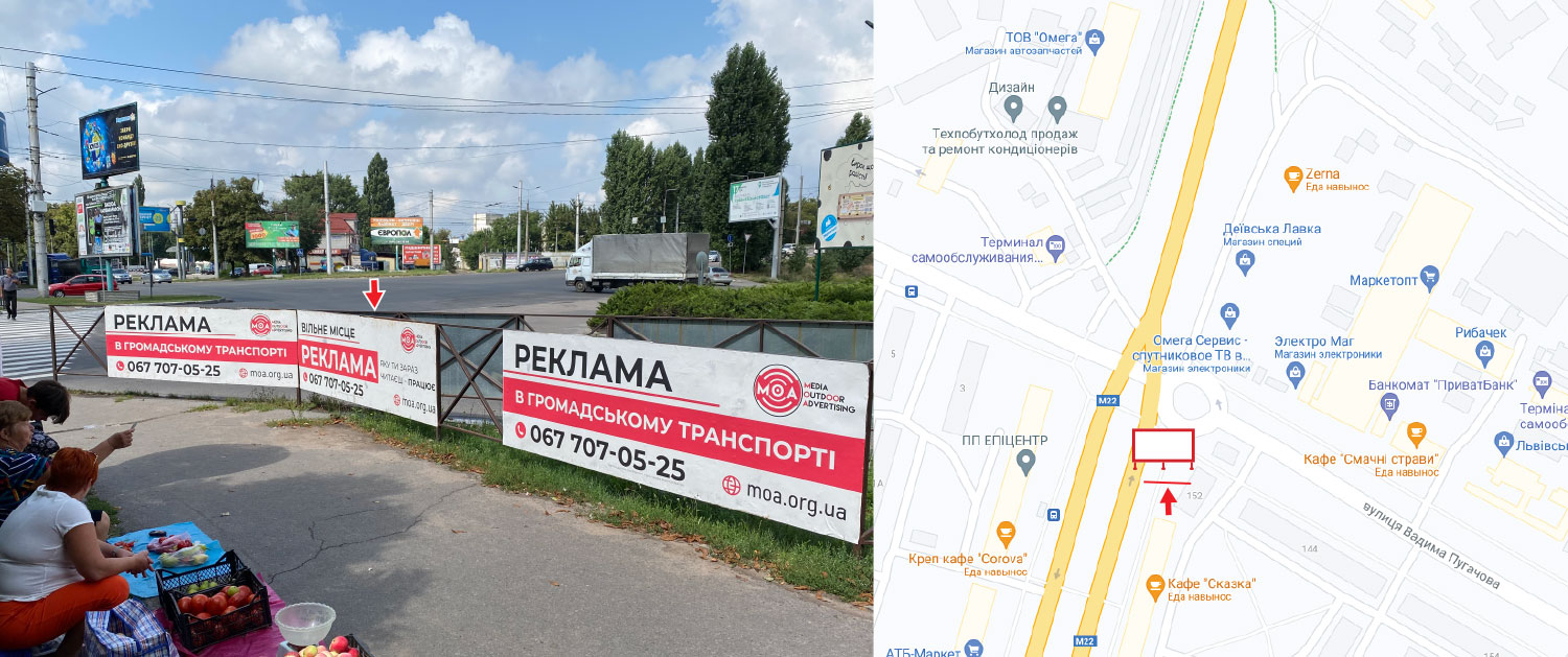 Билборд Кременчуг,  вул Вадима Пугачова - проспект Свободи, район Оптової бази