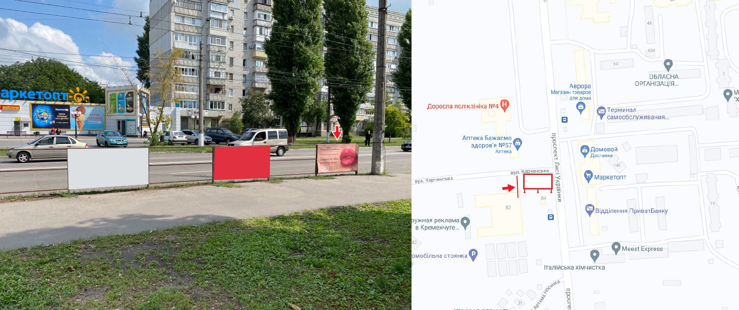 Билборд Кременчуг,  проспект Лесі Українки зупинка "Керченська" у напрямку до нагірної частини міста