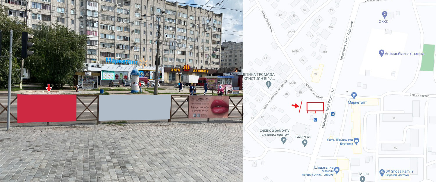 Билборд Кременчуг,  проспект Лесі Українки зупинка "Козацька" у напрямку до нагірної частини міста