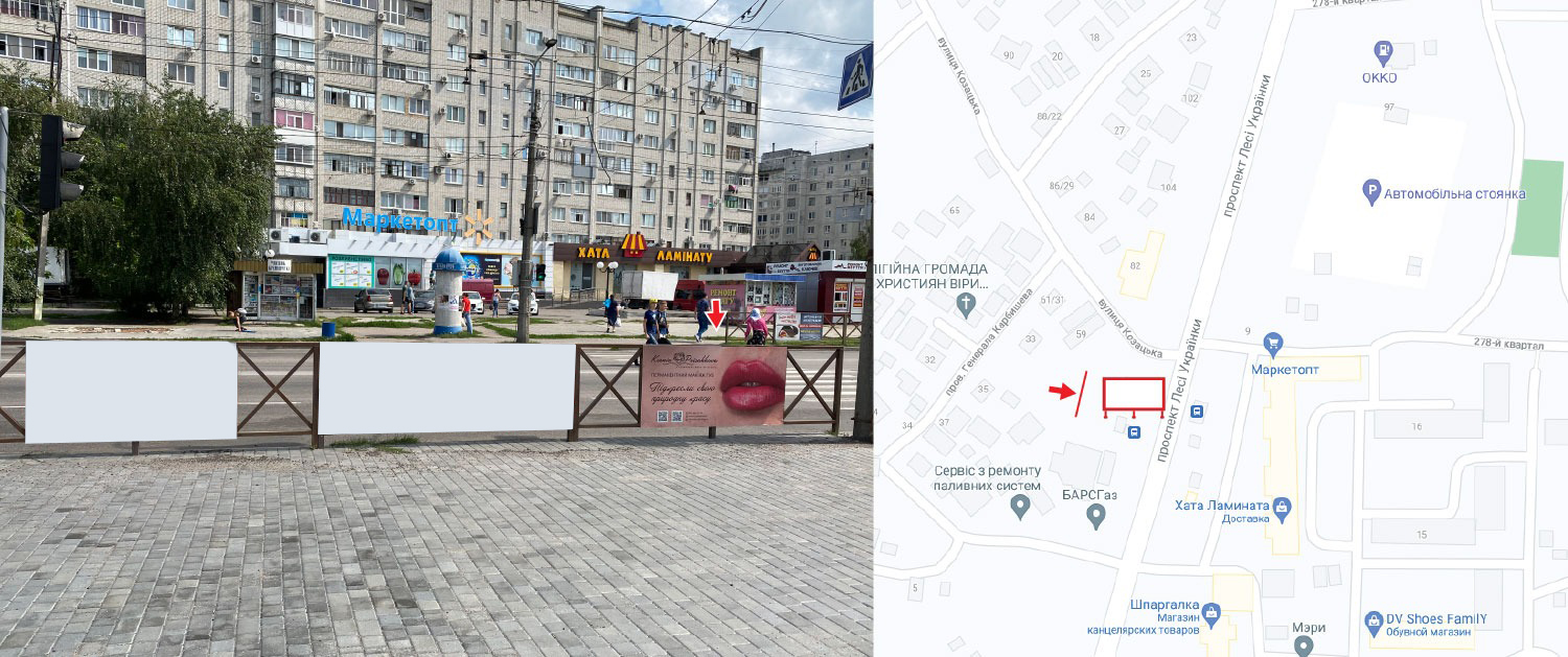 Билборд Кременчуг,  проспект Лесі Українки зупинка "Козацька" у напрямку до нагірної частини міста