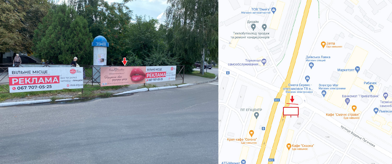 Билборд Кременчуг,  вул Вадима Пугачова - проспект Свободи, район Оптової бази