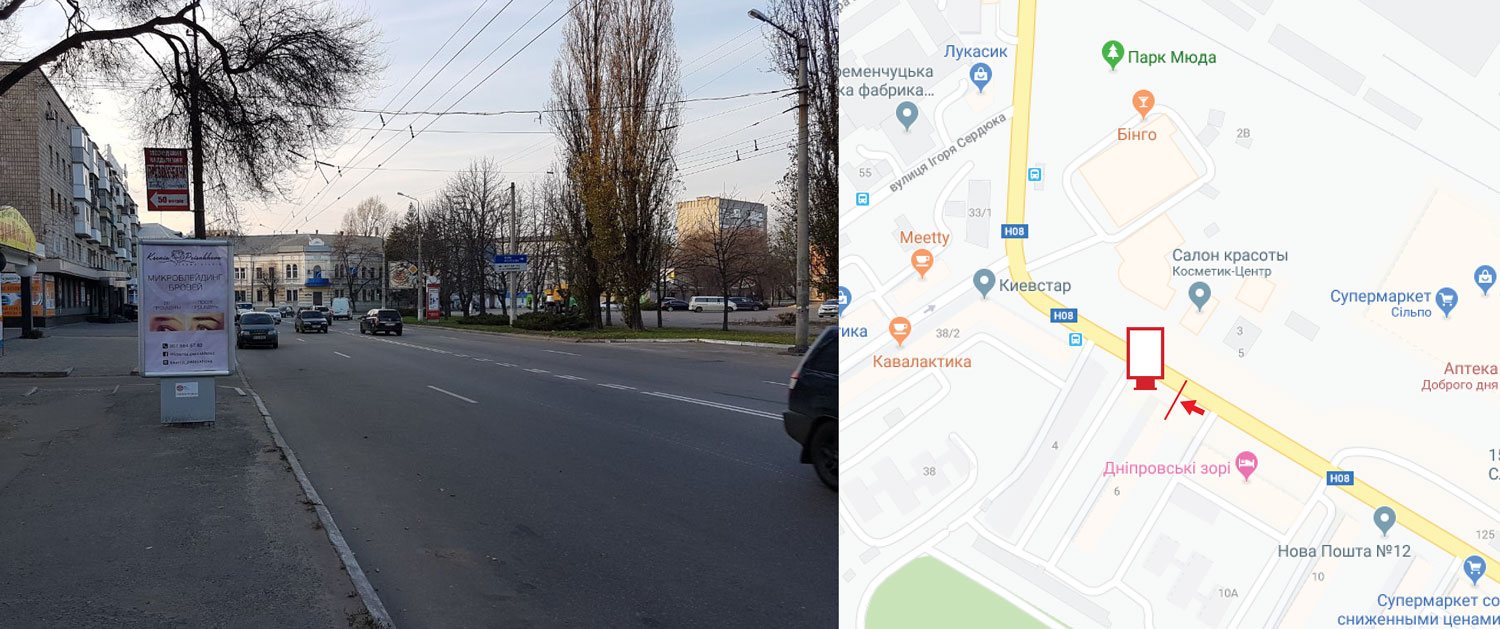 Citylight Kremenchuk,  st. A. Halamenuka, bila b. 6, rajon PK Kredmas,  "Kosmetik centru", napramok vid ZD Vokzalu