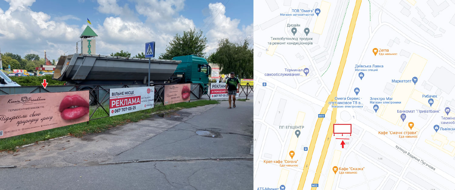 Billboard Kremenchuk,  st. Vadima Pugacova - prospekt Svobodi, rajon Optovoi bazi