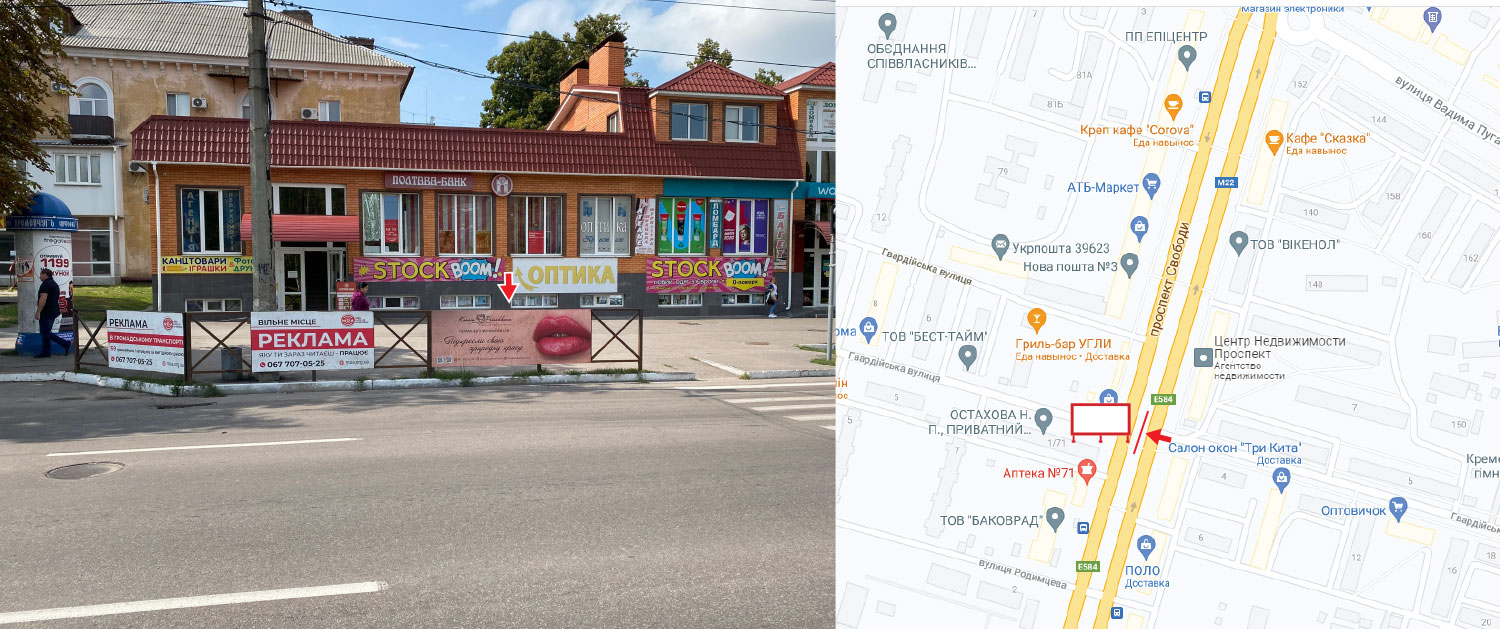 Billboard Kremenchuk,  prospekt Svobodi zupinka "Gvardijs'ka" u napramku do central'noi castini mista