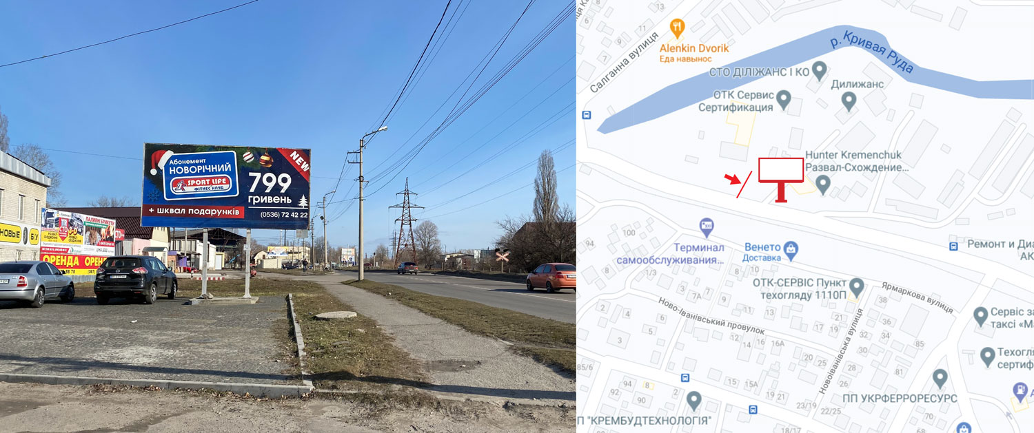Billboard Kremenchuk,  st. Armarkova bila b.3, r-n STO Dilizans, Avtorinku, napramok do Gorisnih Plavniv