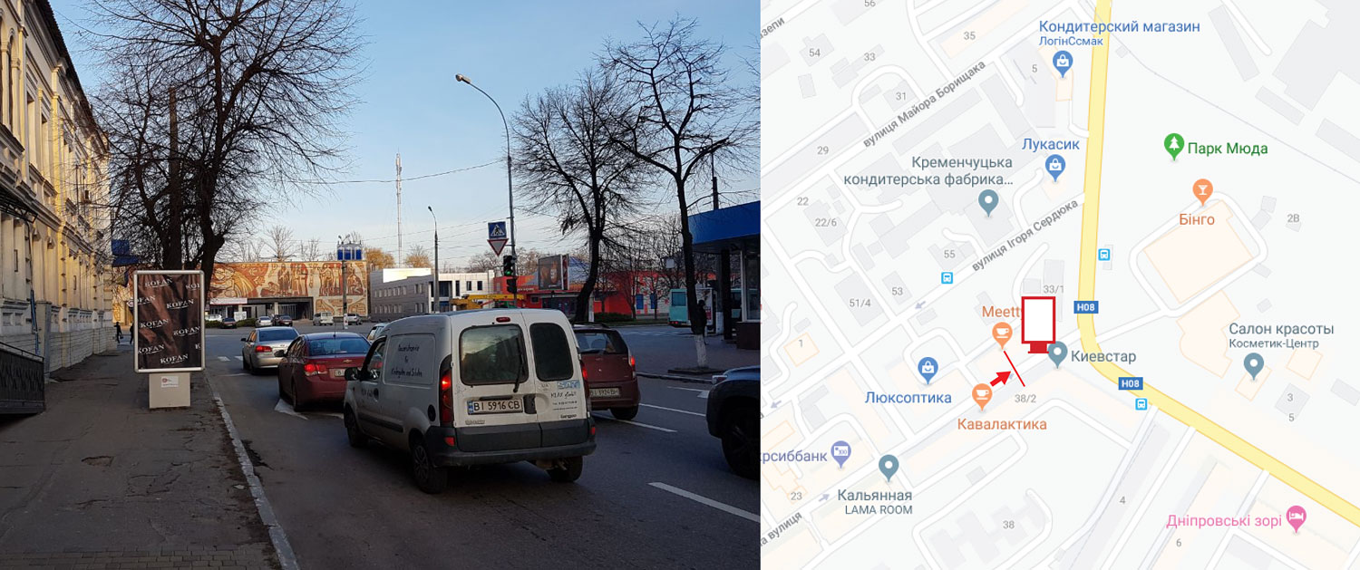Citylight Kremenchuk,  st. Soborna b. 31, perehr. z st. Halamenuka, r-n PK Kredmas, Kiivstaru, napramok do centru