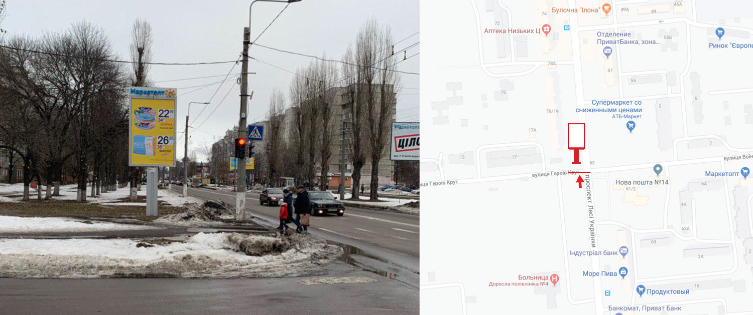 Billboard Kremenchuk,  Prospekt Lesi Ukrainki bila b. 78-B, (r-n mag. "ATB")