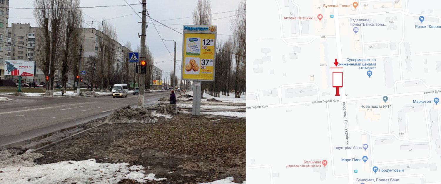 Billboard Kremenchuk,  Prospekt Lesi Ukrainki bila b. 78-B, (r-n mag. "ATB")