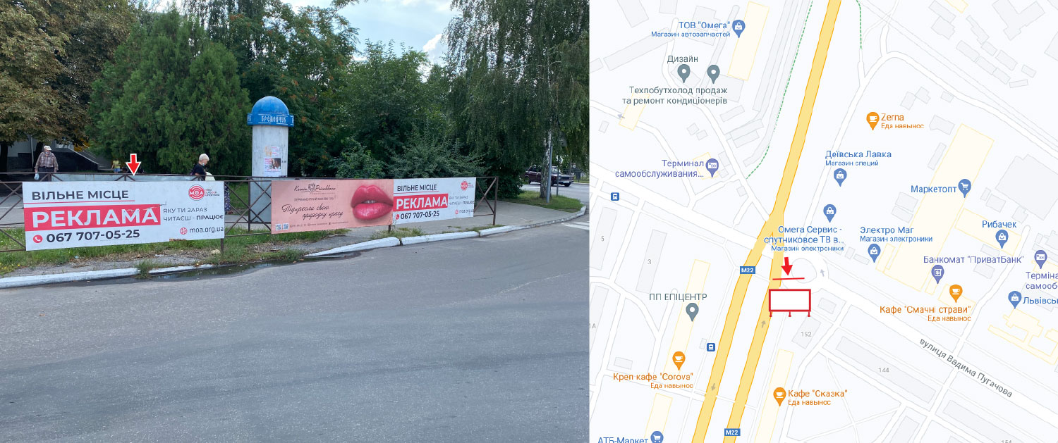 Billboard Kremenchuk,  st. Vadima Pugacova - prospekt Svobodi, rajon Optovoi bazi