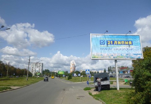 board