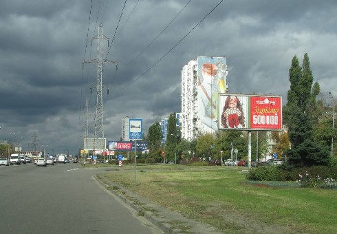board