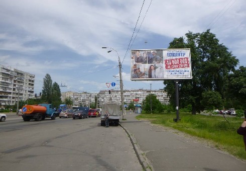 board