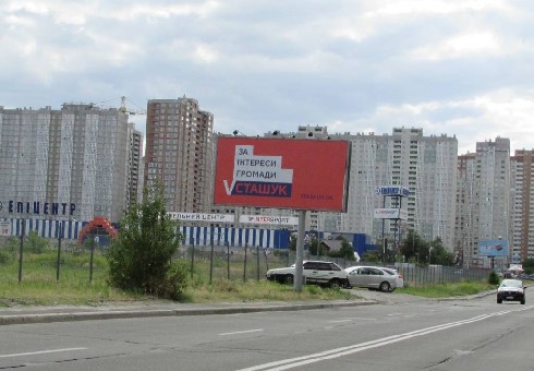 board