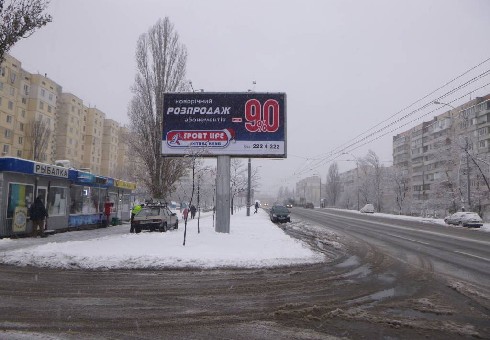 board