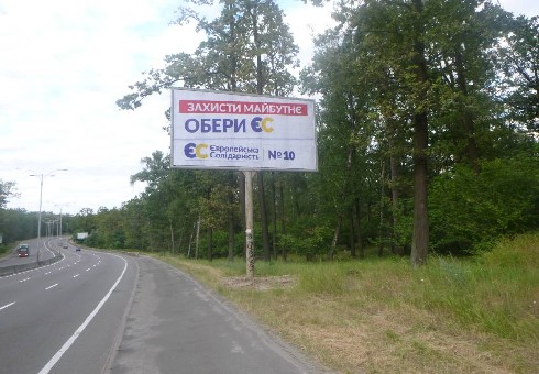 board