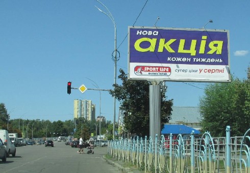 board