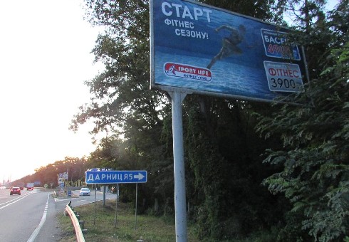 board