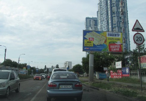 board