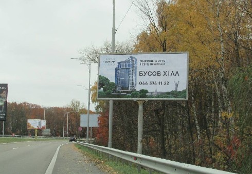 board