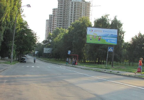 board