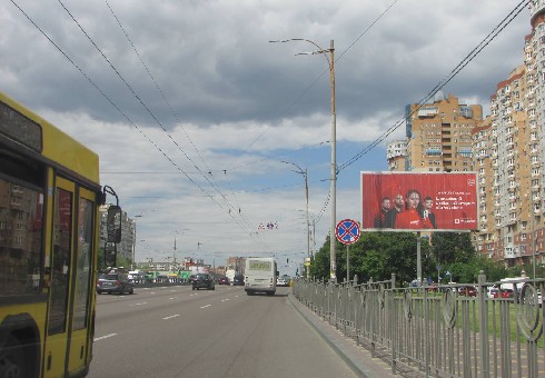 board