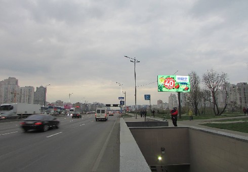 board