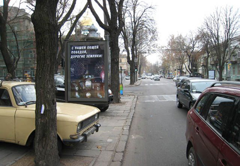 board