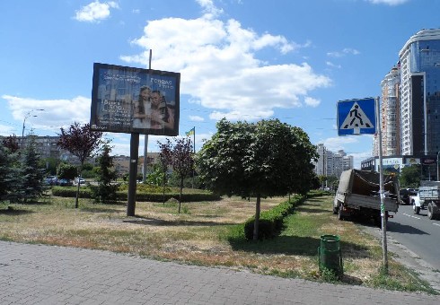 board