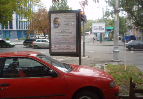 board
