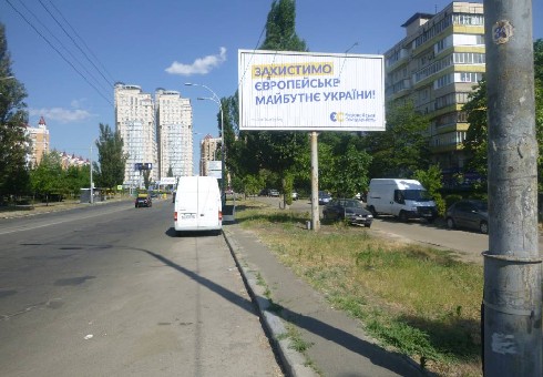 board