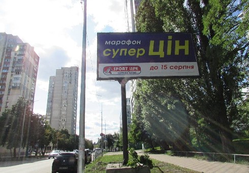board