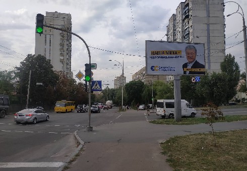 board
