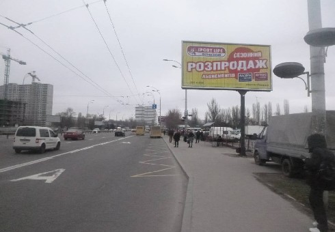 board