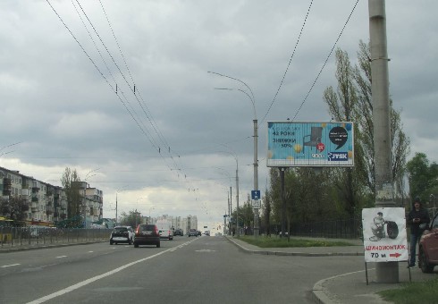 board