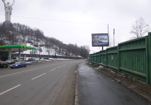 board