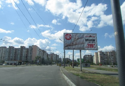 board