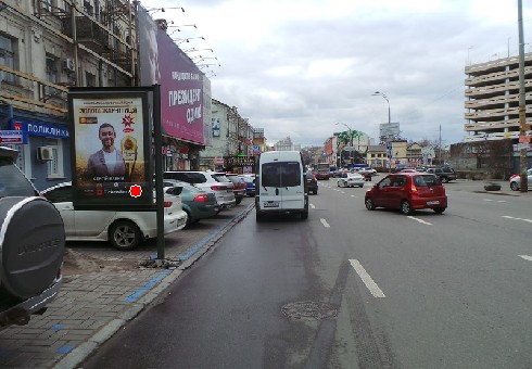 board