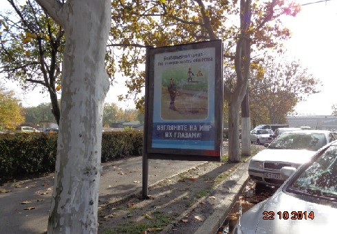 board