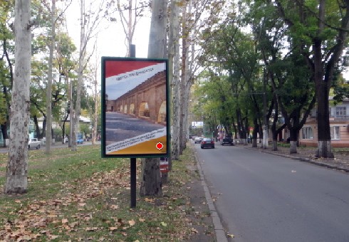 board